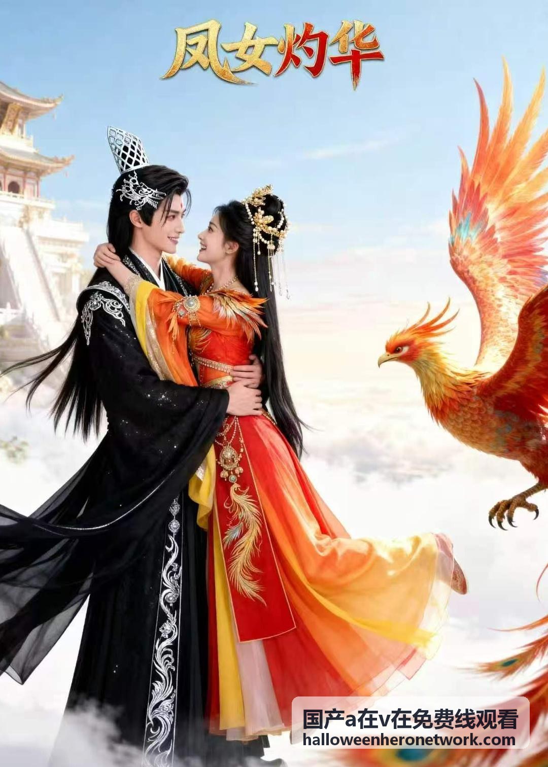 国产a在v在免费线观看開播前網路檢查的封面圖